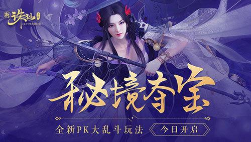 星际穿梭