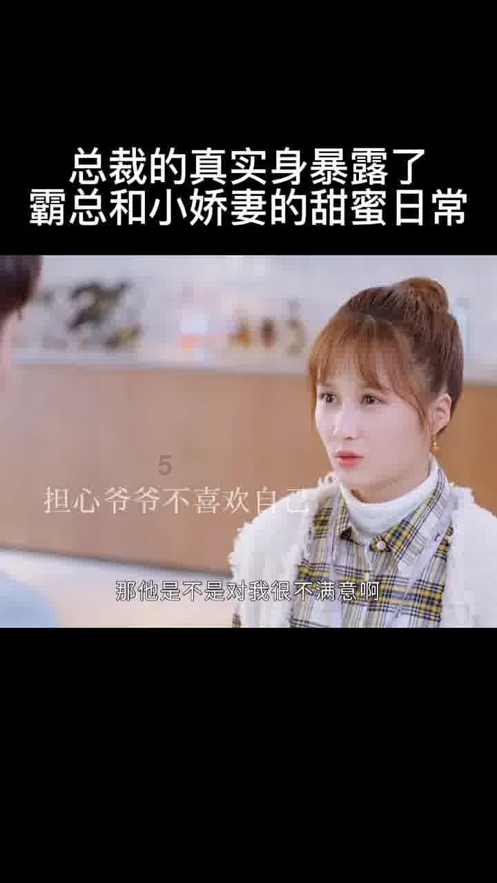 两家父母初次见面带什么礼物合适？游戏画面