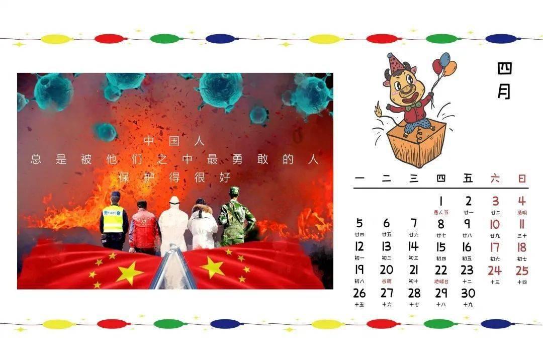 指尖冲刺